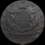 10 kopecks 1778 year