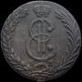 10 kopecks 1778 year