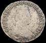 15 kopecks 1784 year