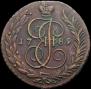 5 kopecks 1789 year