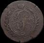 2 kopecks 1795 year