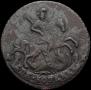 2 kopecks 1794 year