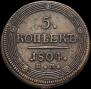 5 kopecks 1804 year