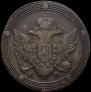 5 kopecks 1804 year