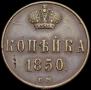 1 złoty 1831 year