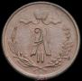 1/4 kopeck 1873 year