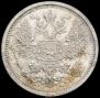 20 копеек 1877 года
