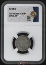 20 kopecks 1884 year