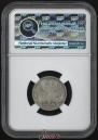20 kopecks 1884 year