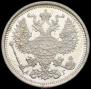 20 kopecks 1891 year