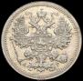 15 kopecks 1902 year