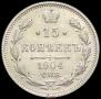 15 kopecks 1904 year