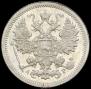 15 kopecks 1904 year