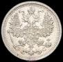 5 kopecks 1914 year