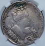 1 rouble 1732 year