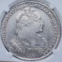 1 rouble 1736 year