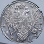 1 rouble 1736 year