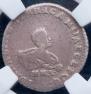 Grivennik 1741 year