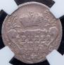 Grivennik 1741 year