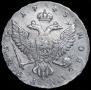 1 rouble 1743 year