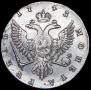 1 rouble 1743 year