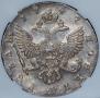 1 rouble 1747 year