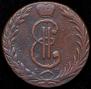 10 kopecks 1767 year