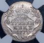 Grivennik 1778 year