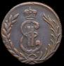 1 kopeck 1778 year