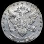 15 kopecks 1783 year