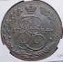5 kopecks 1784 year