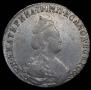 20 kopecks 1787 year