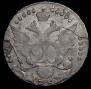20 kopecks 1787 year