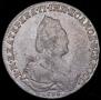 1 rouble 1792 year