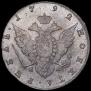 1 rouble 1792 year