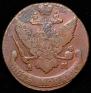 5 kopecks 1793 year