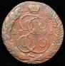 5 kopecks 1793 year