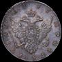 1 rouble 1796 year