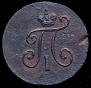 Polushka 1798 year