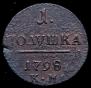 Polushka 1798 year