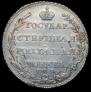 Poltina 1805 year