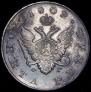1 rouble 1809 year