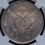 1 rouble 1809 year