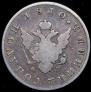 Polupoltinnik 1810 year