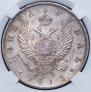 1 rouble 1813 year