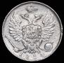 10 kopecks 1814 year
