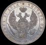 1 rouble 1846 year