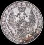 1 rouble 1850 year