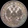 Poltina 1859 year