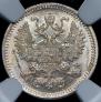 5 kopecks 1882 year